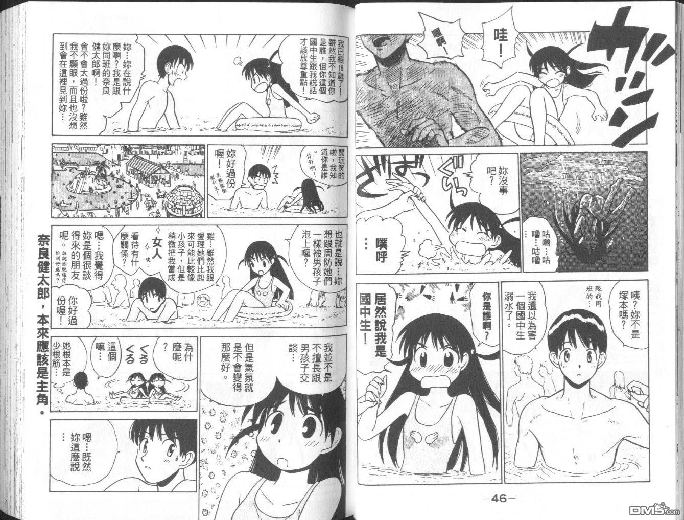 第 26 页