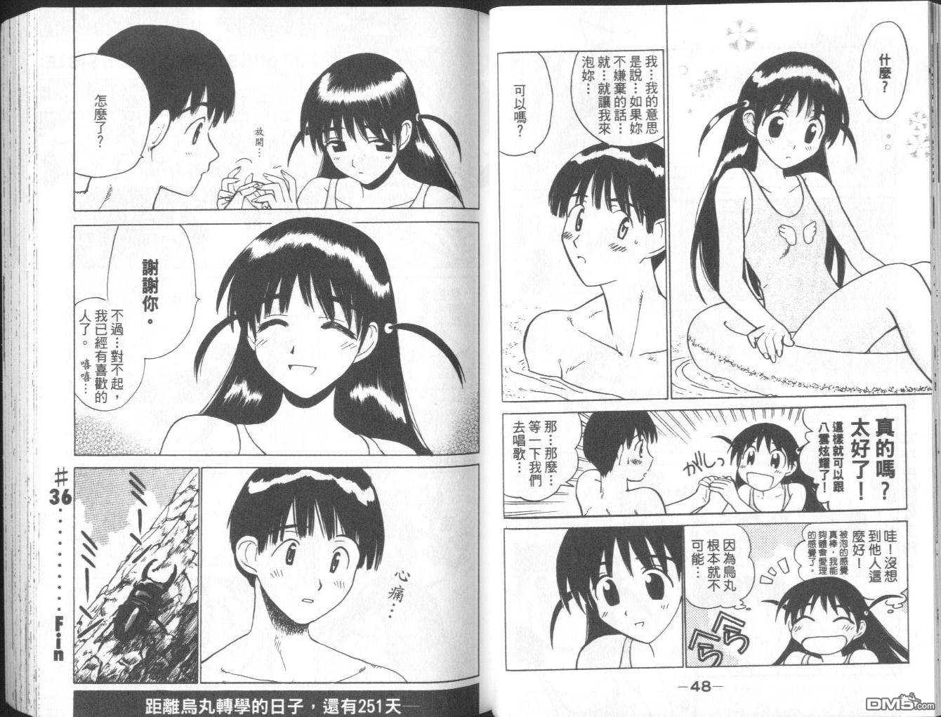第 27 页