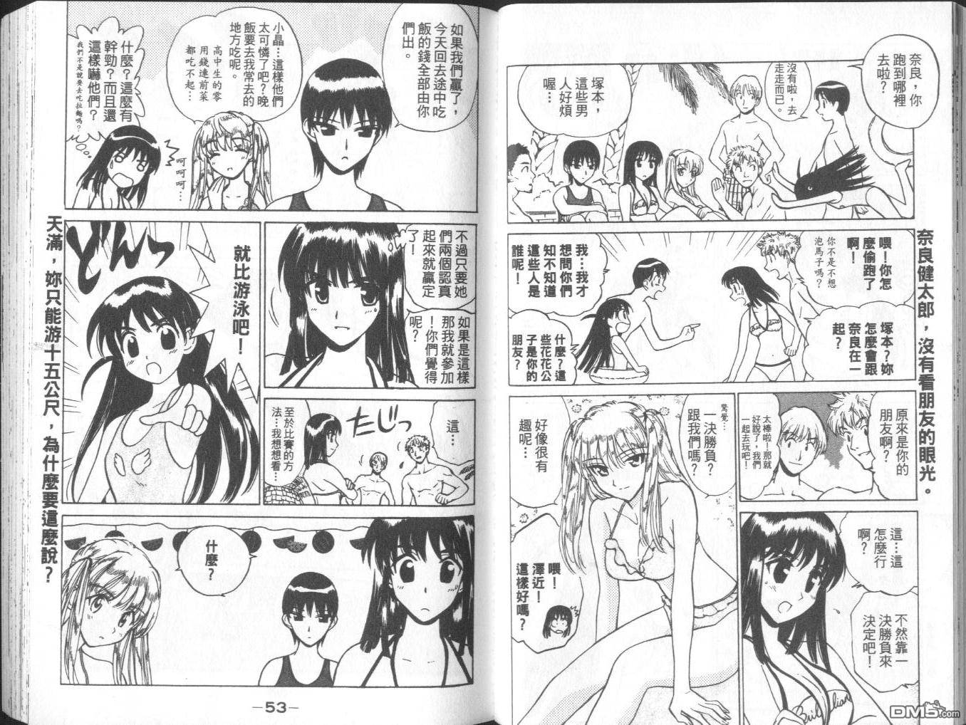 第 29 页