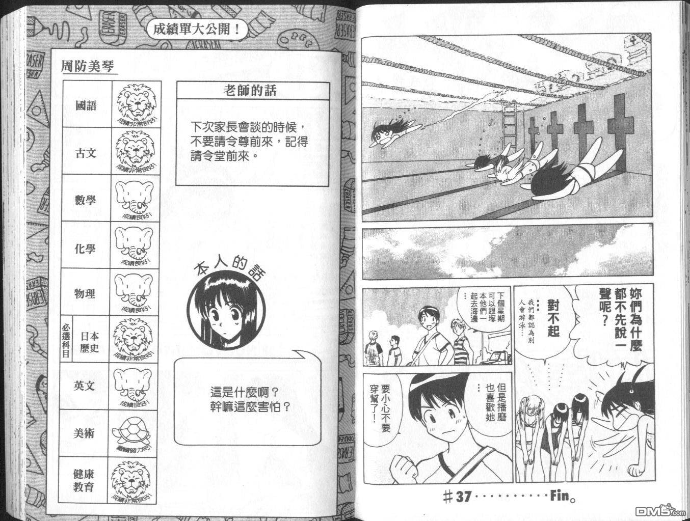 第 31 页