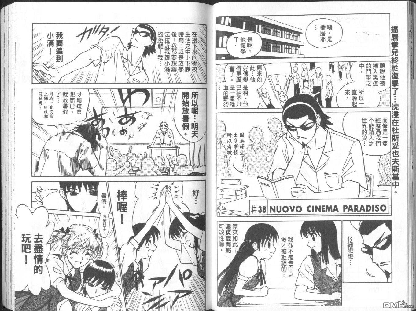 第 32 页