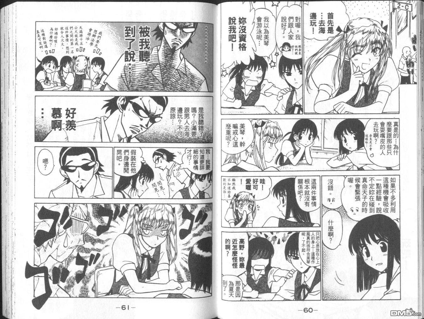 第 33 页