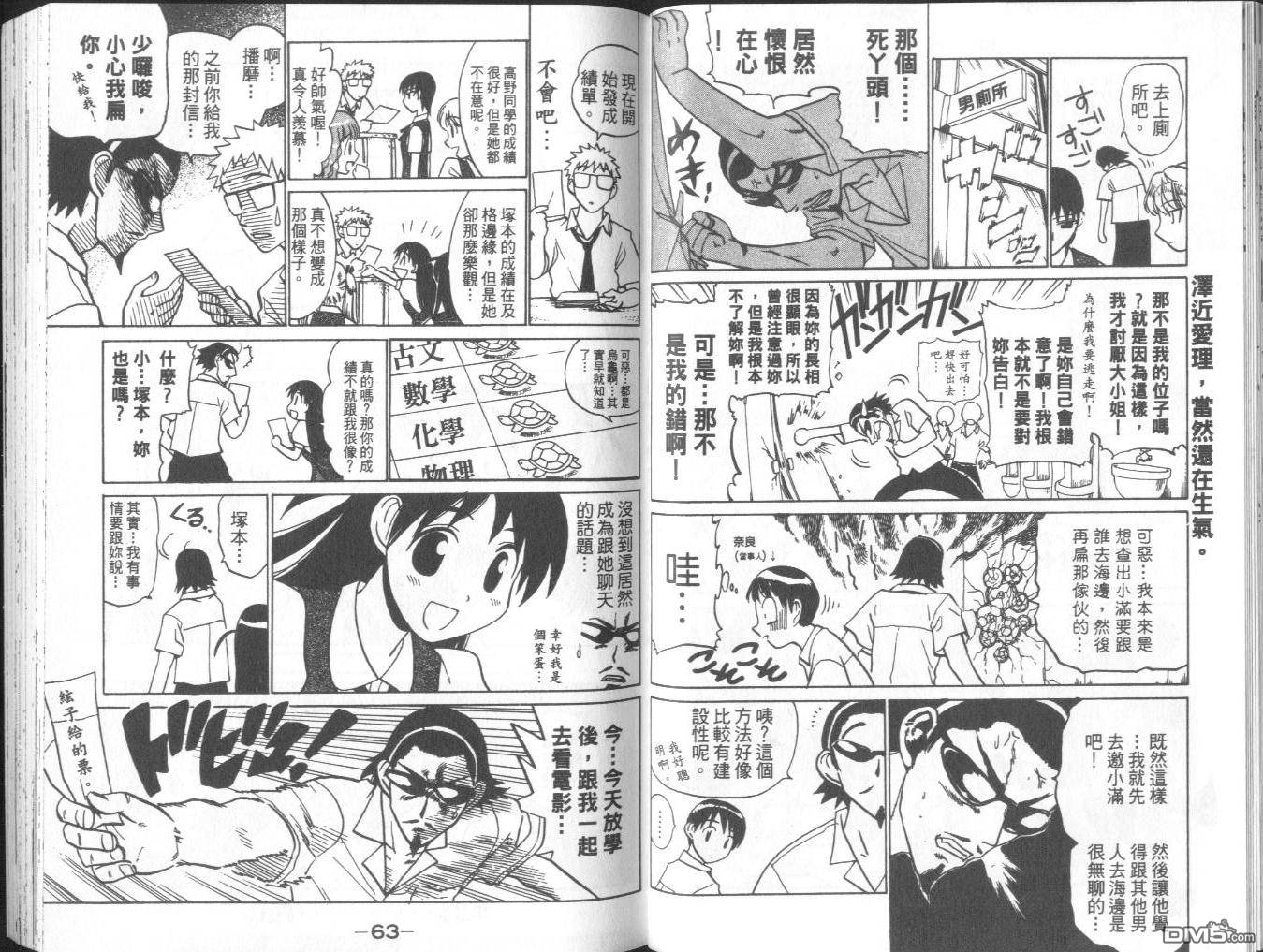 第 34 页