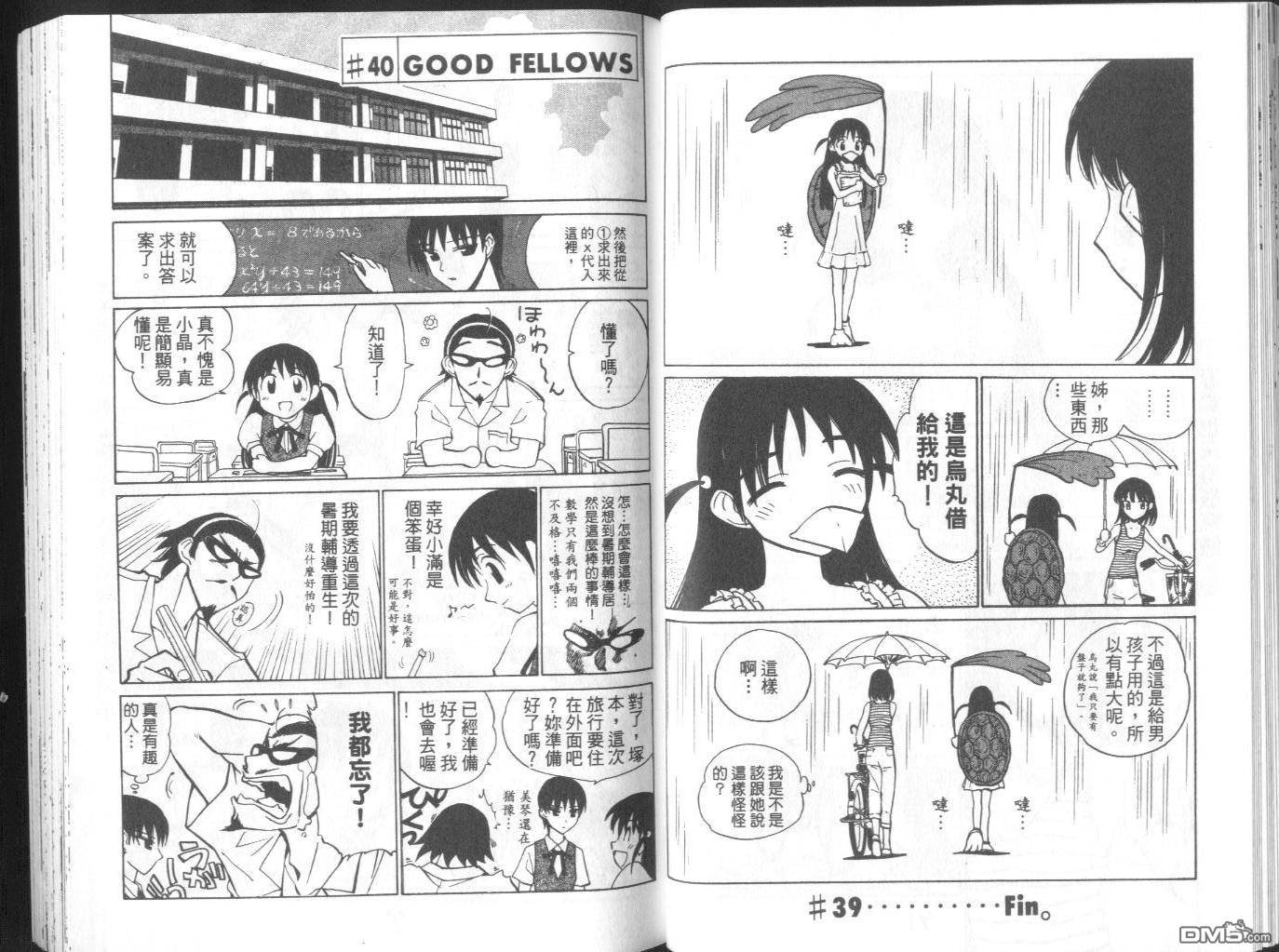 第 39 页