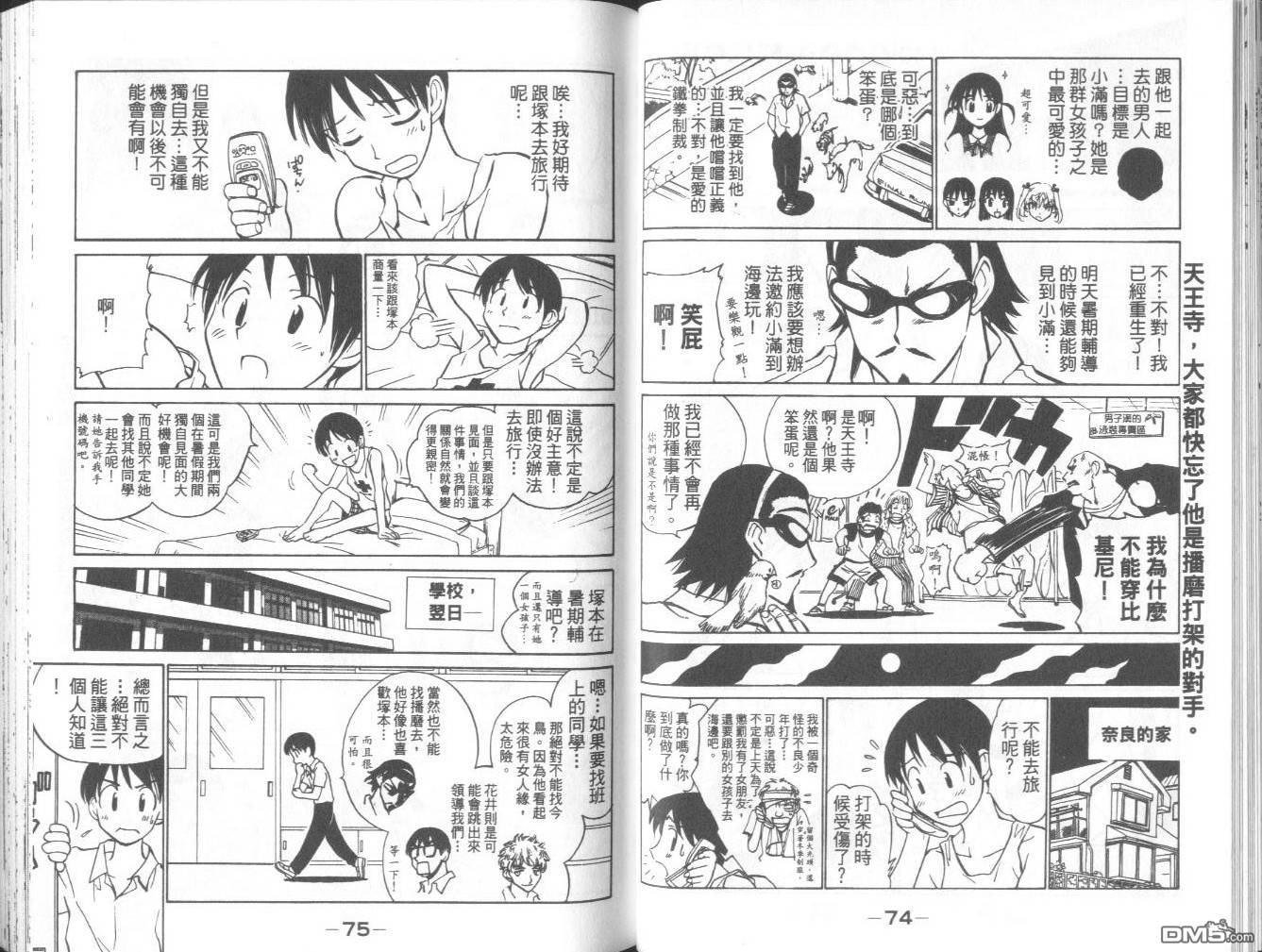 第 40 页