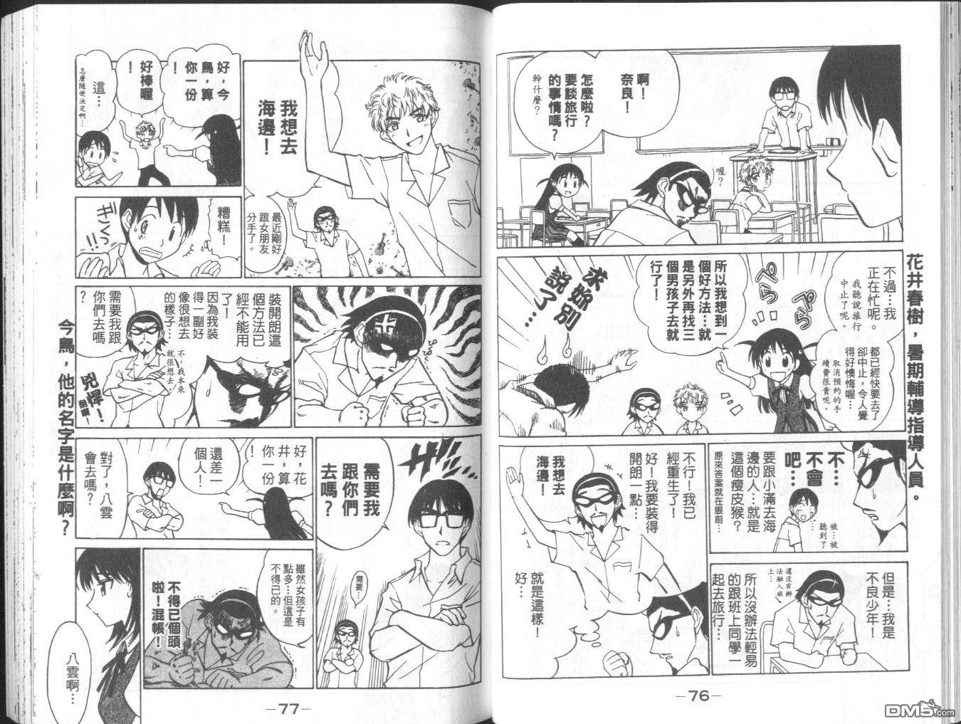 第 41 页