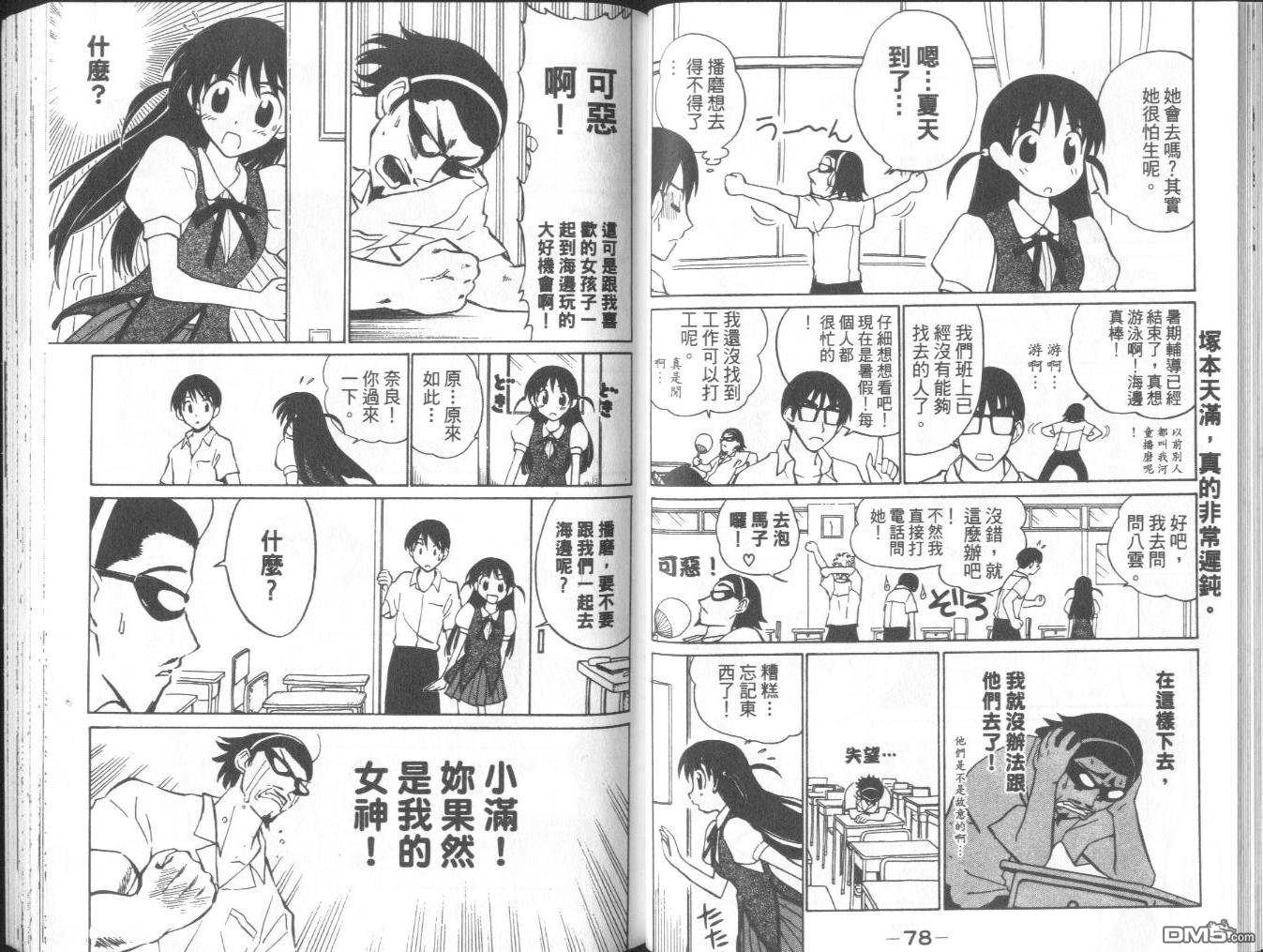 第 42 页