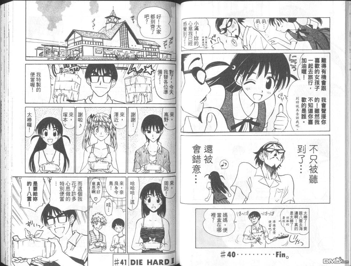 第 43 页