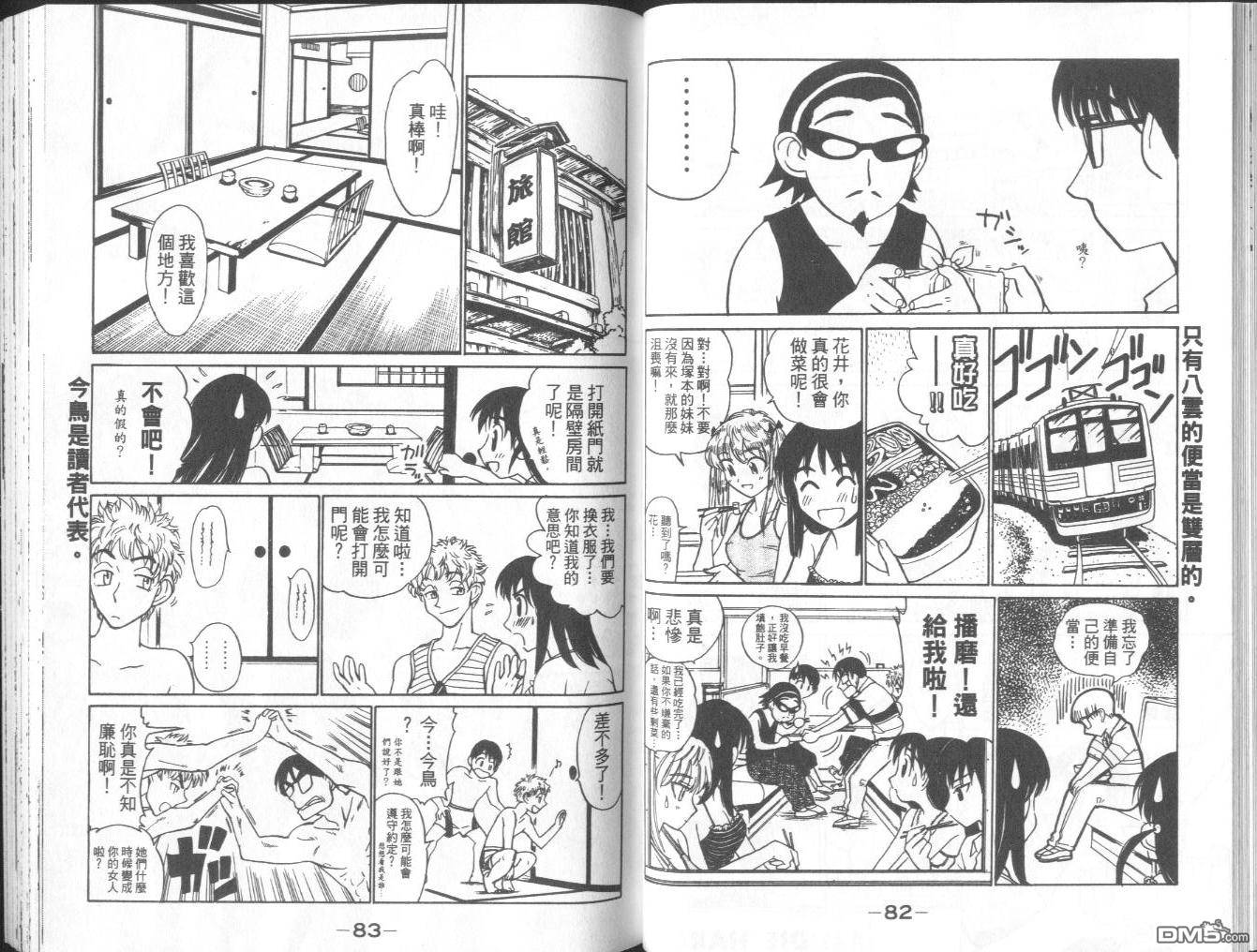 第 44 页