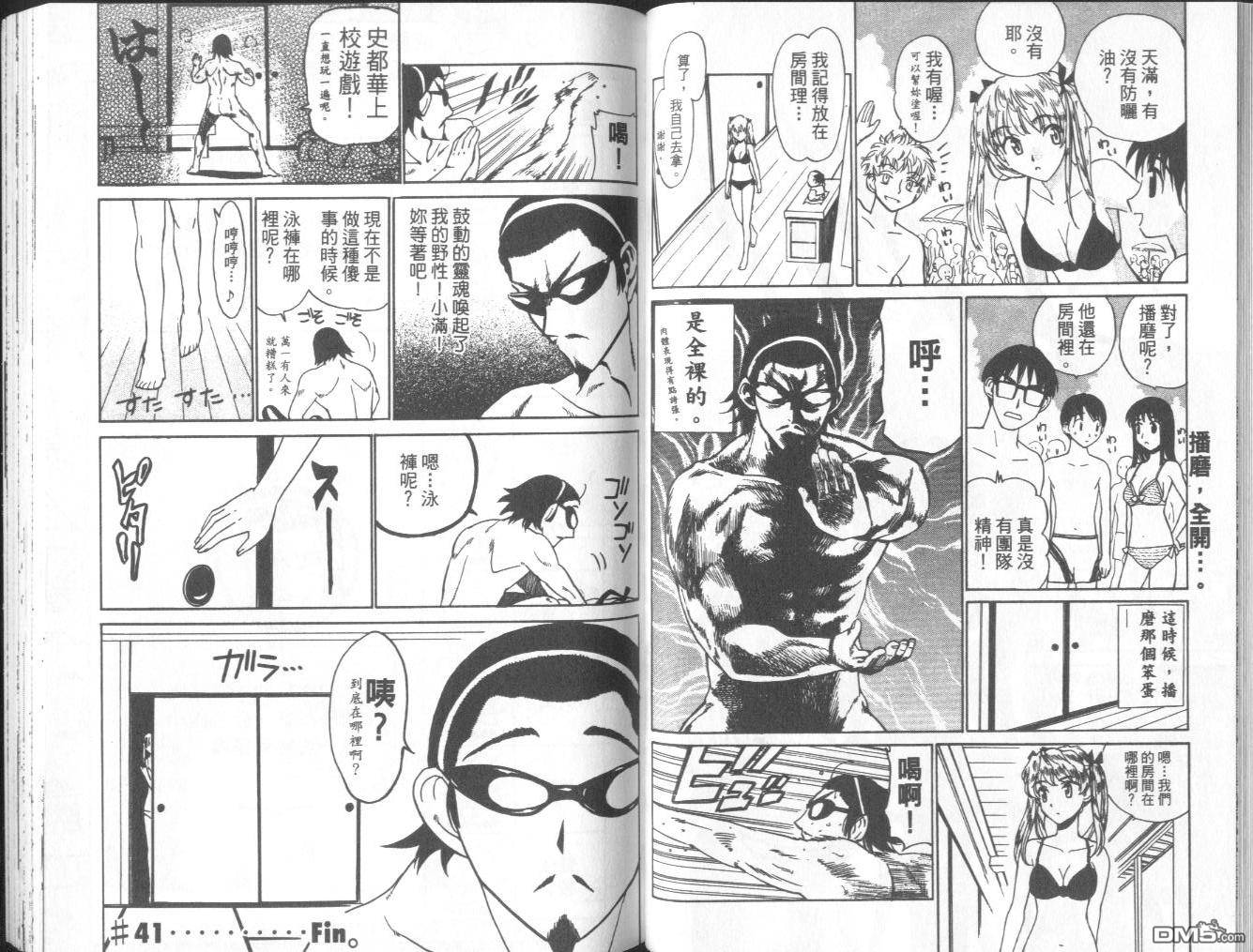 第 46 页