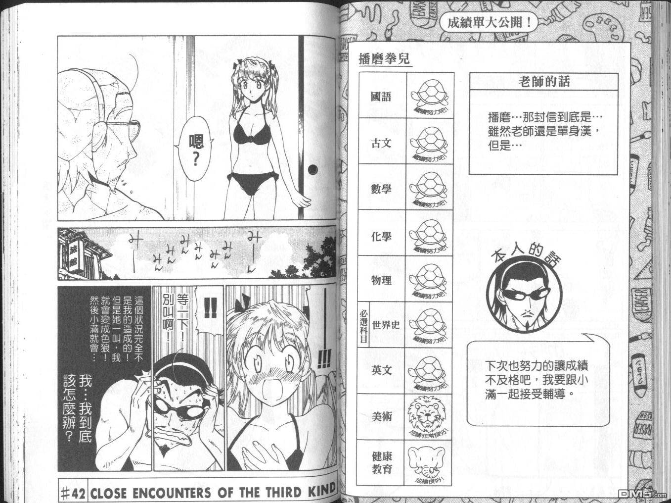 第 47 页
