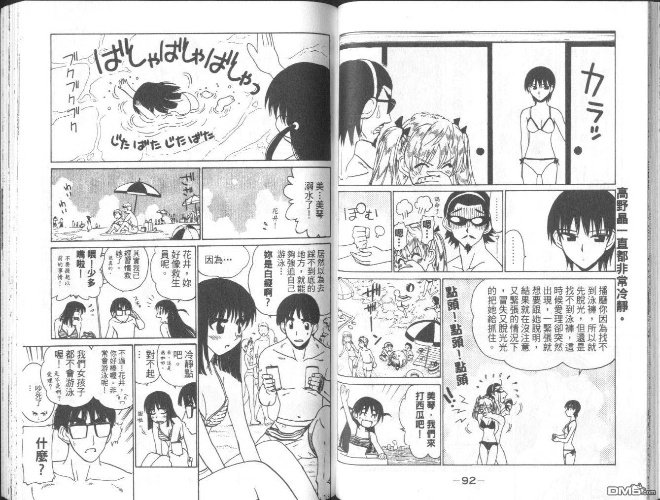 第 49 页