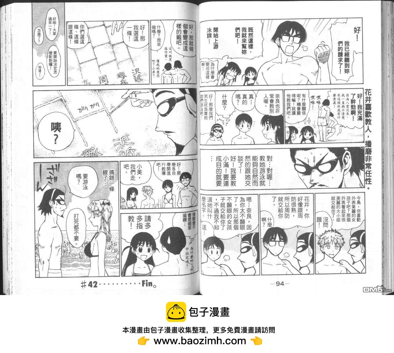 第 50 页