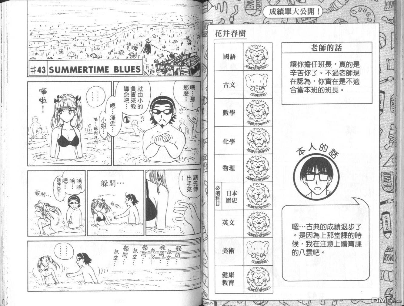 第 51 页