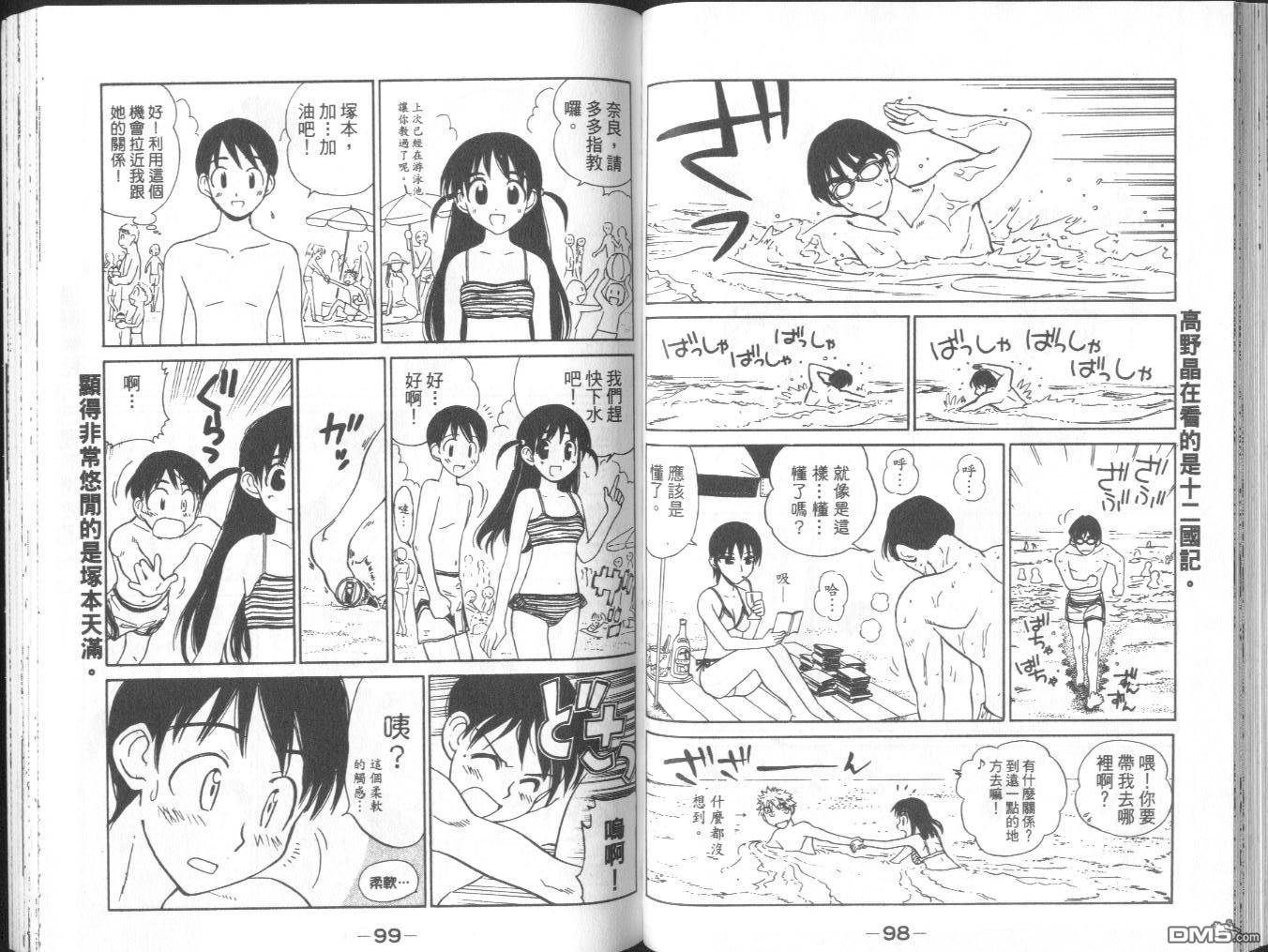 第 52 页