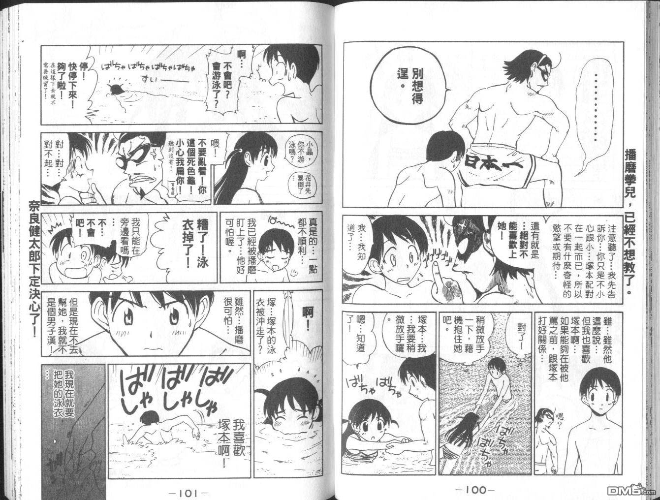 第 53 页
