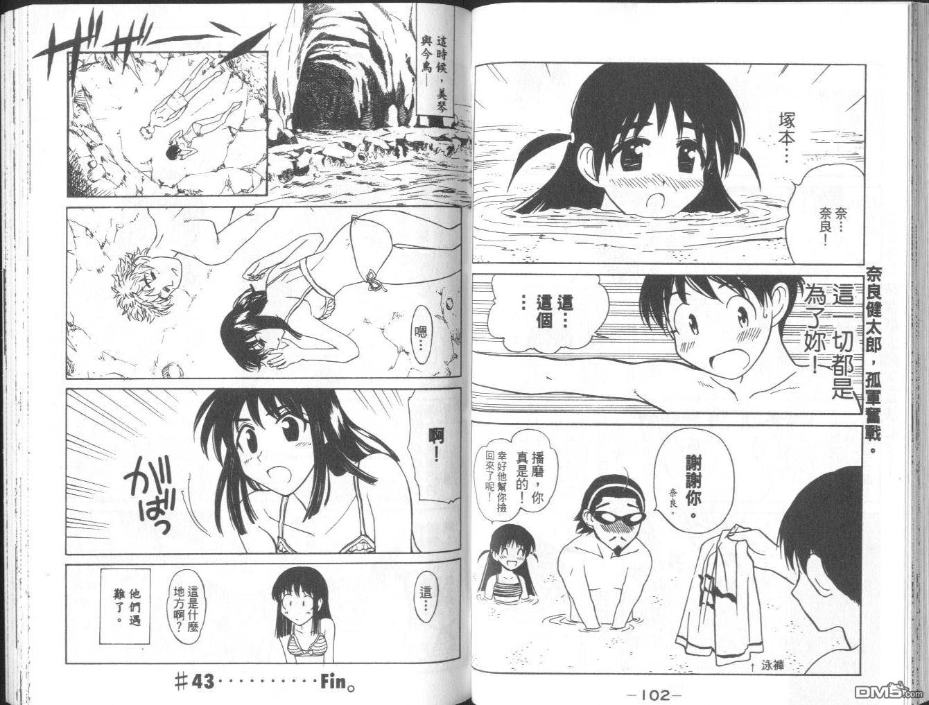 第 54 页