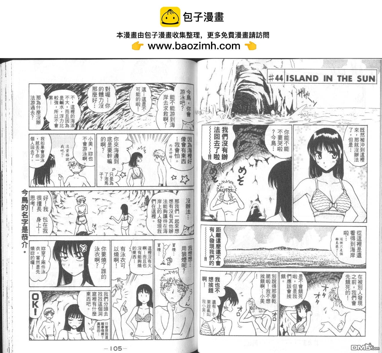 第 55 页