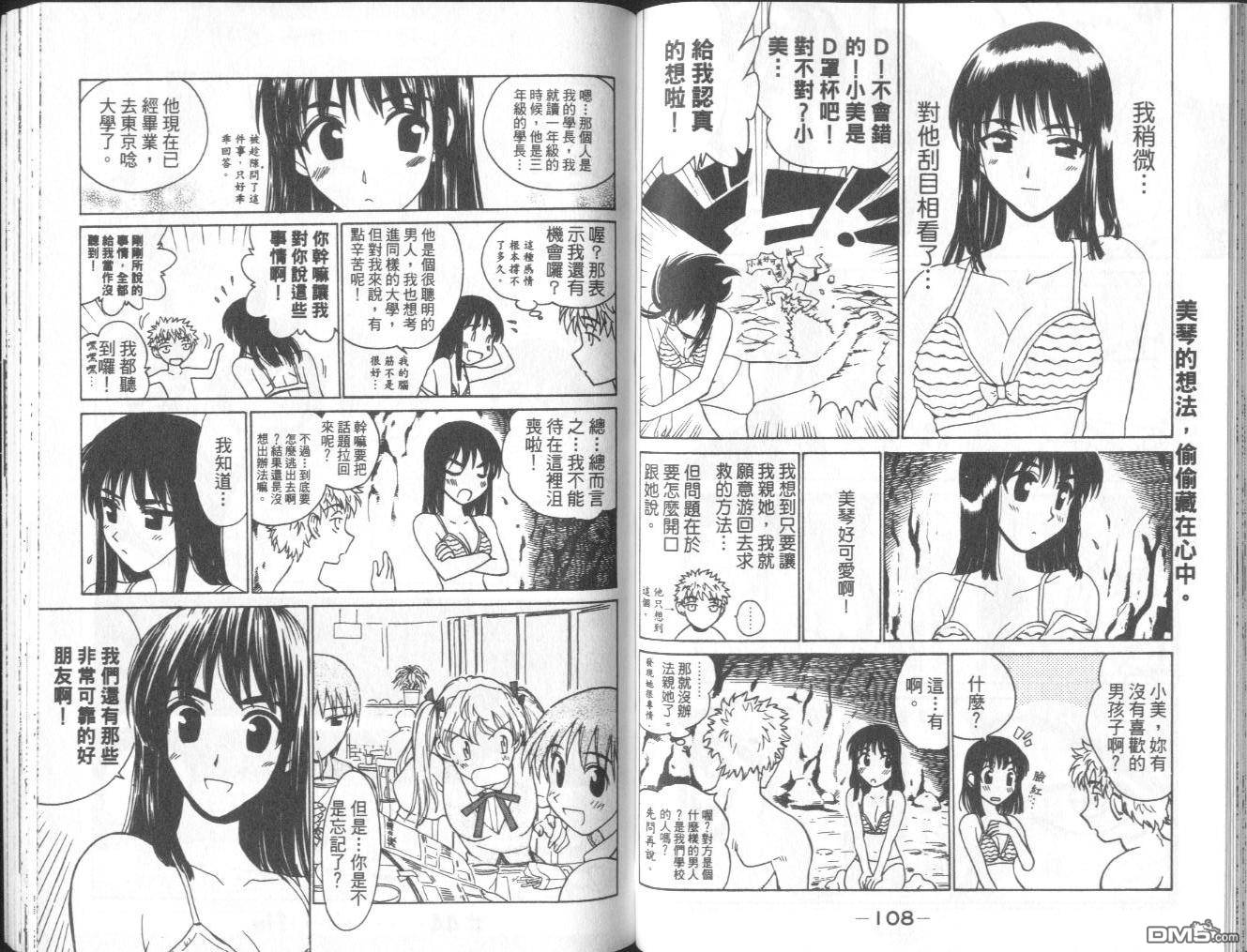第 57 页