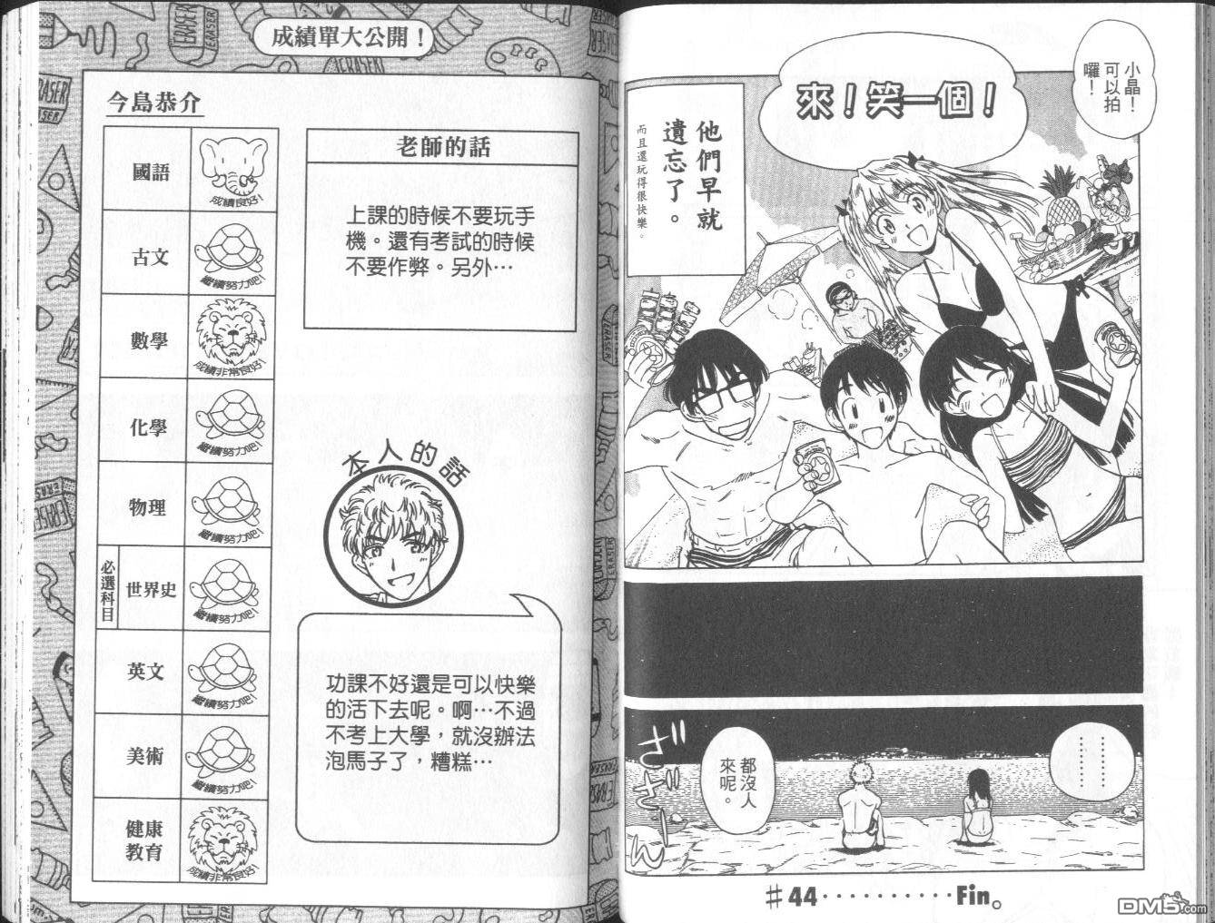 第 58 页