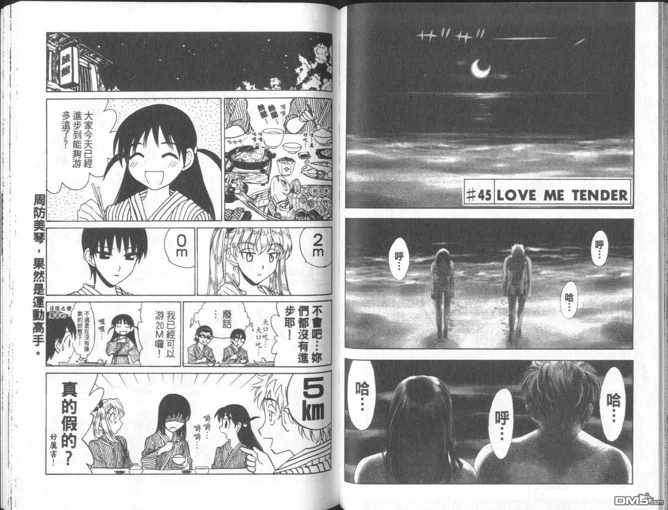 第 59 页