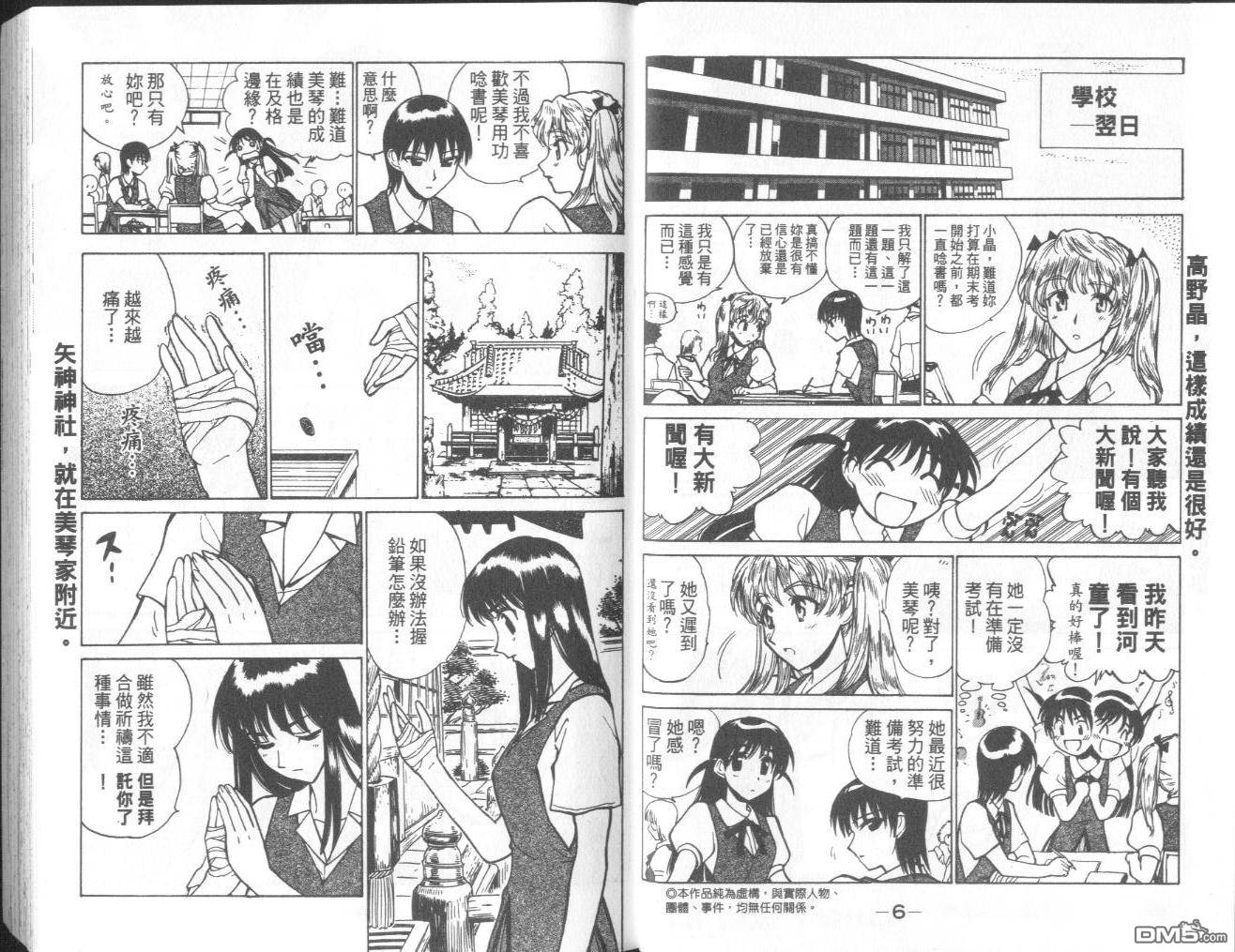 第 6 页
