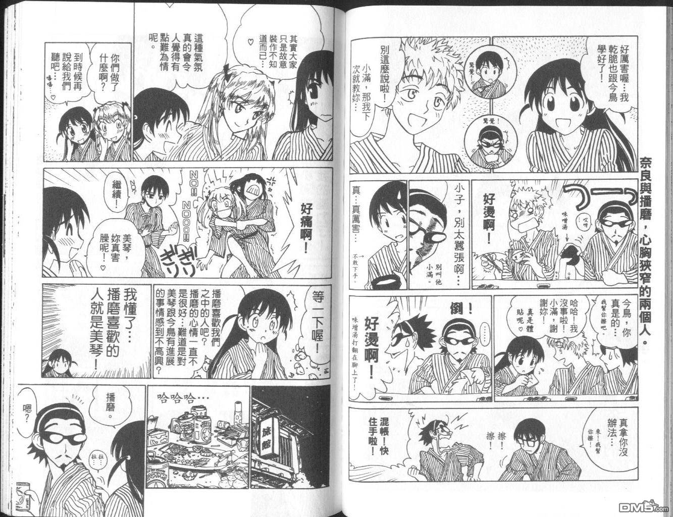 第 60 页