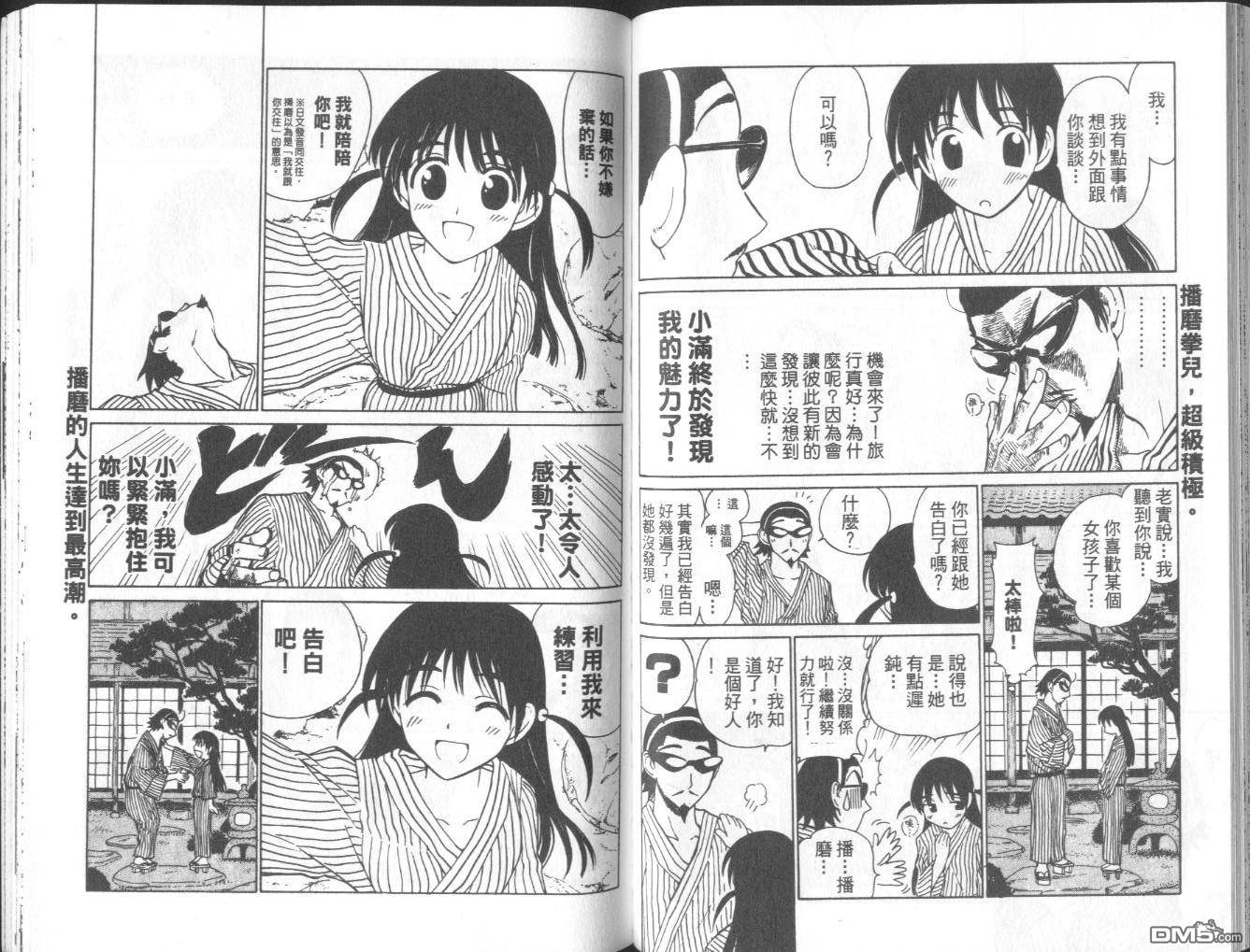 第 61 页