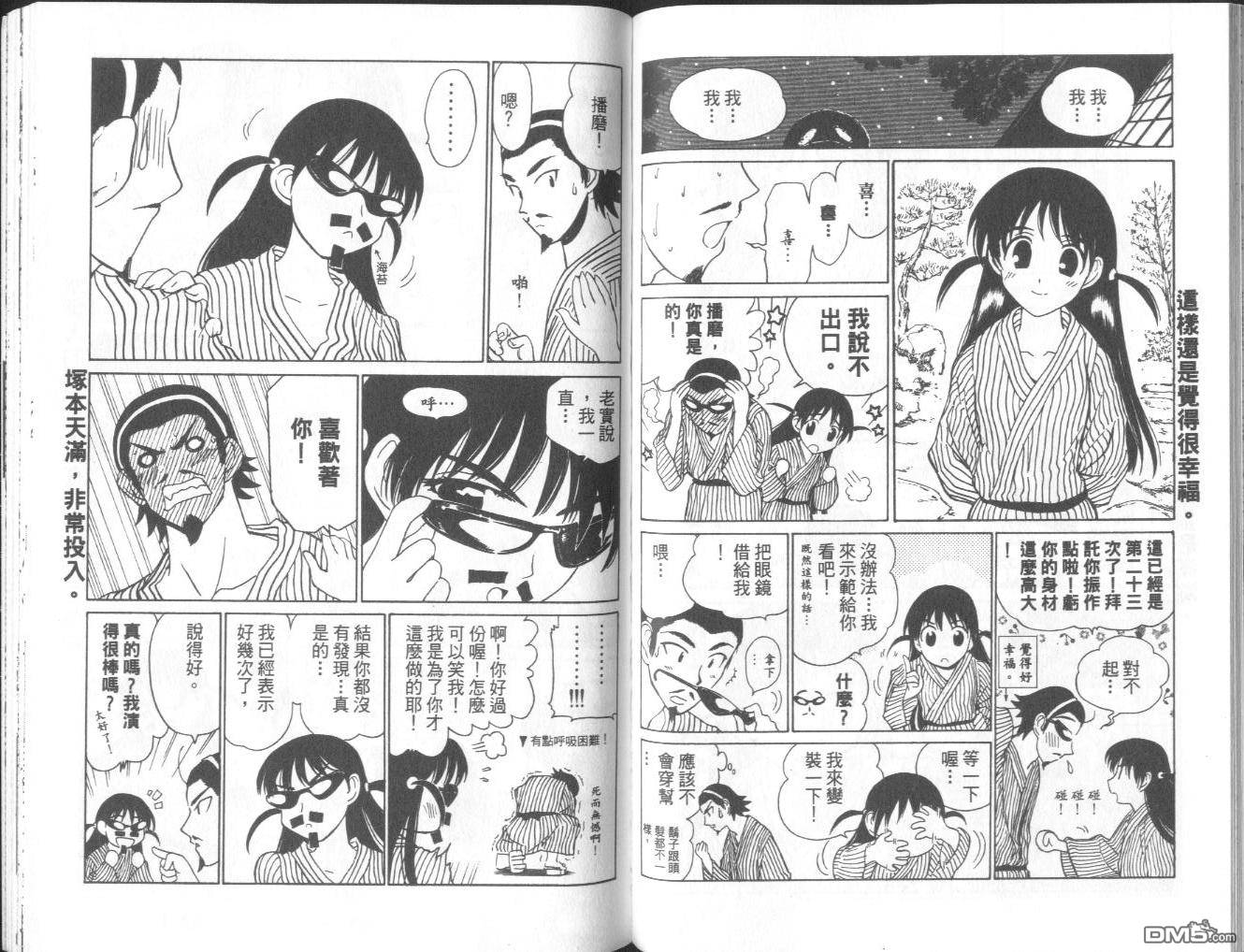 第 62 页