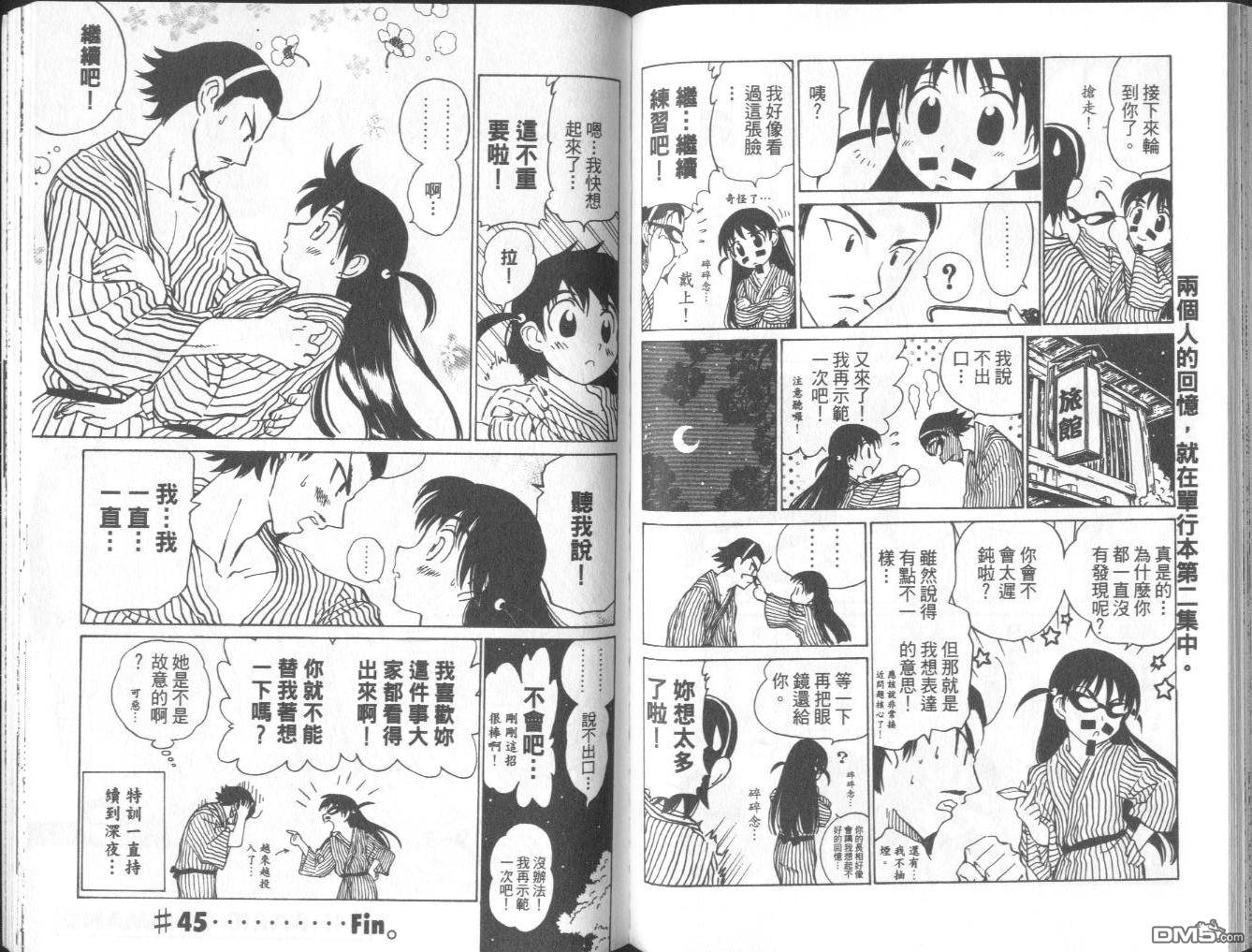第 63 页