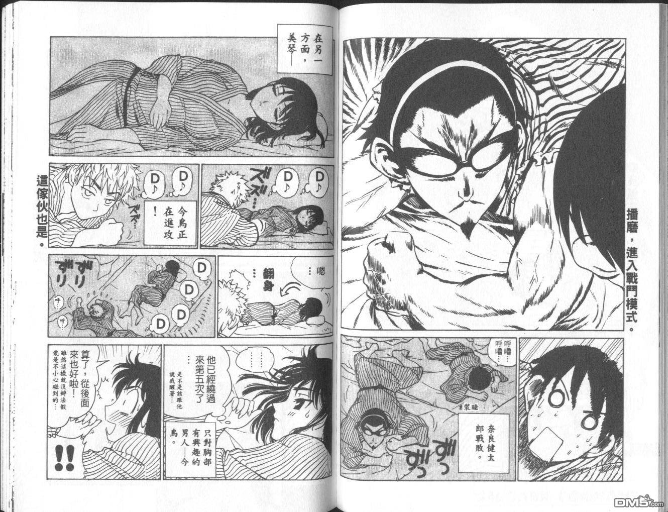 第 65 页