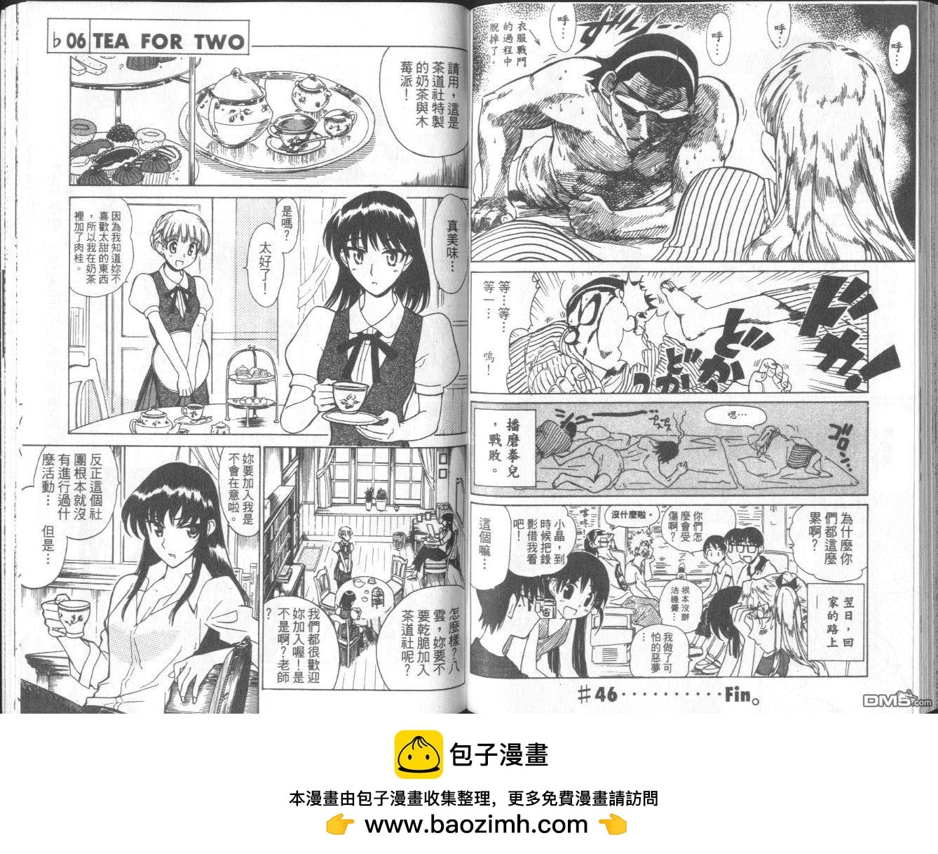 第 67 页