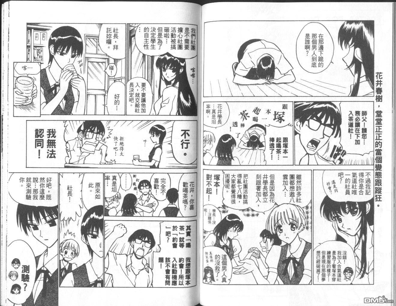 第 68 页