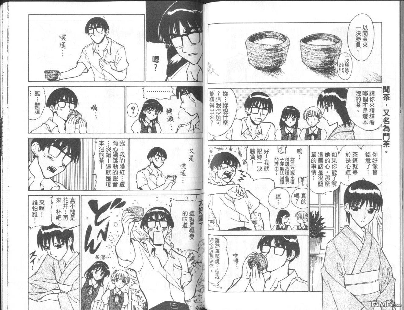 第 69 页