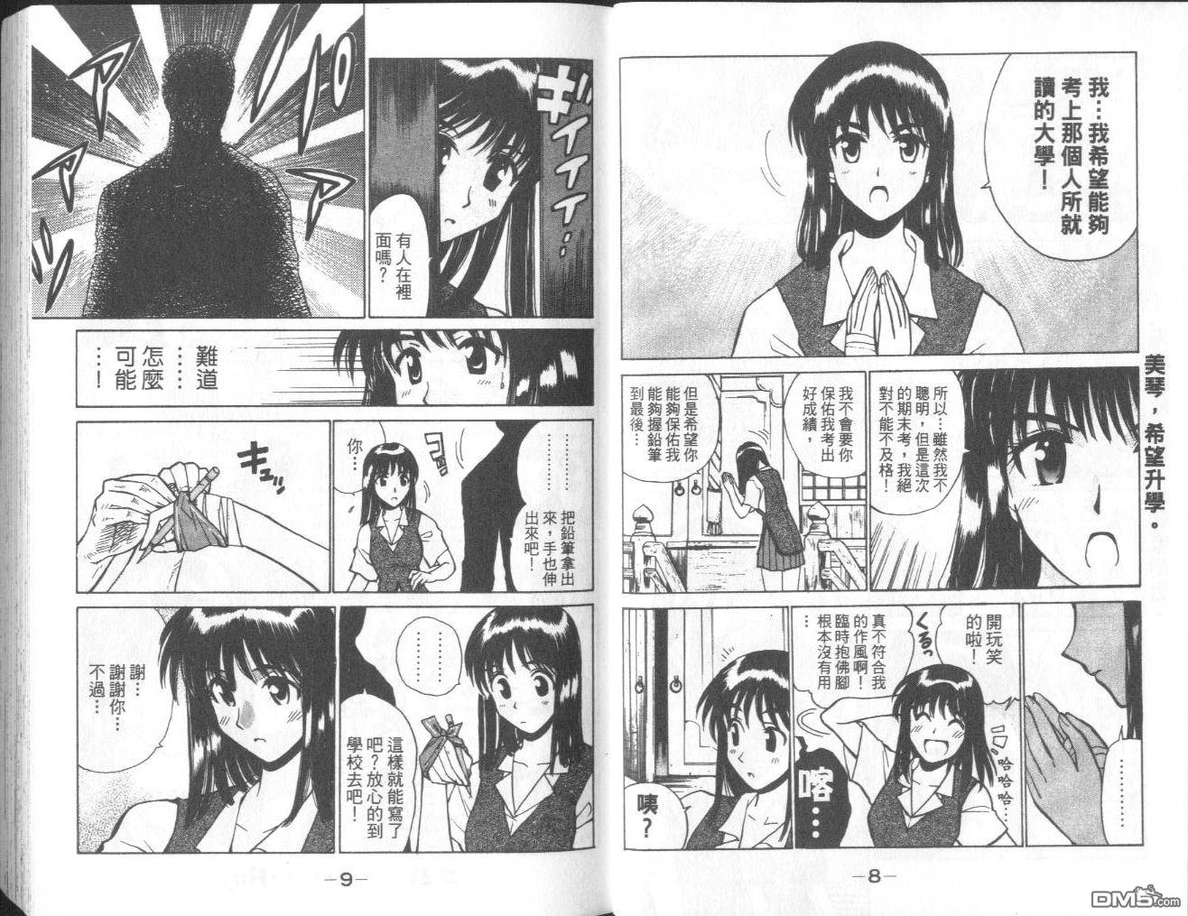 第 7 页