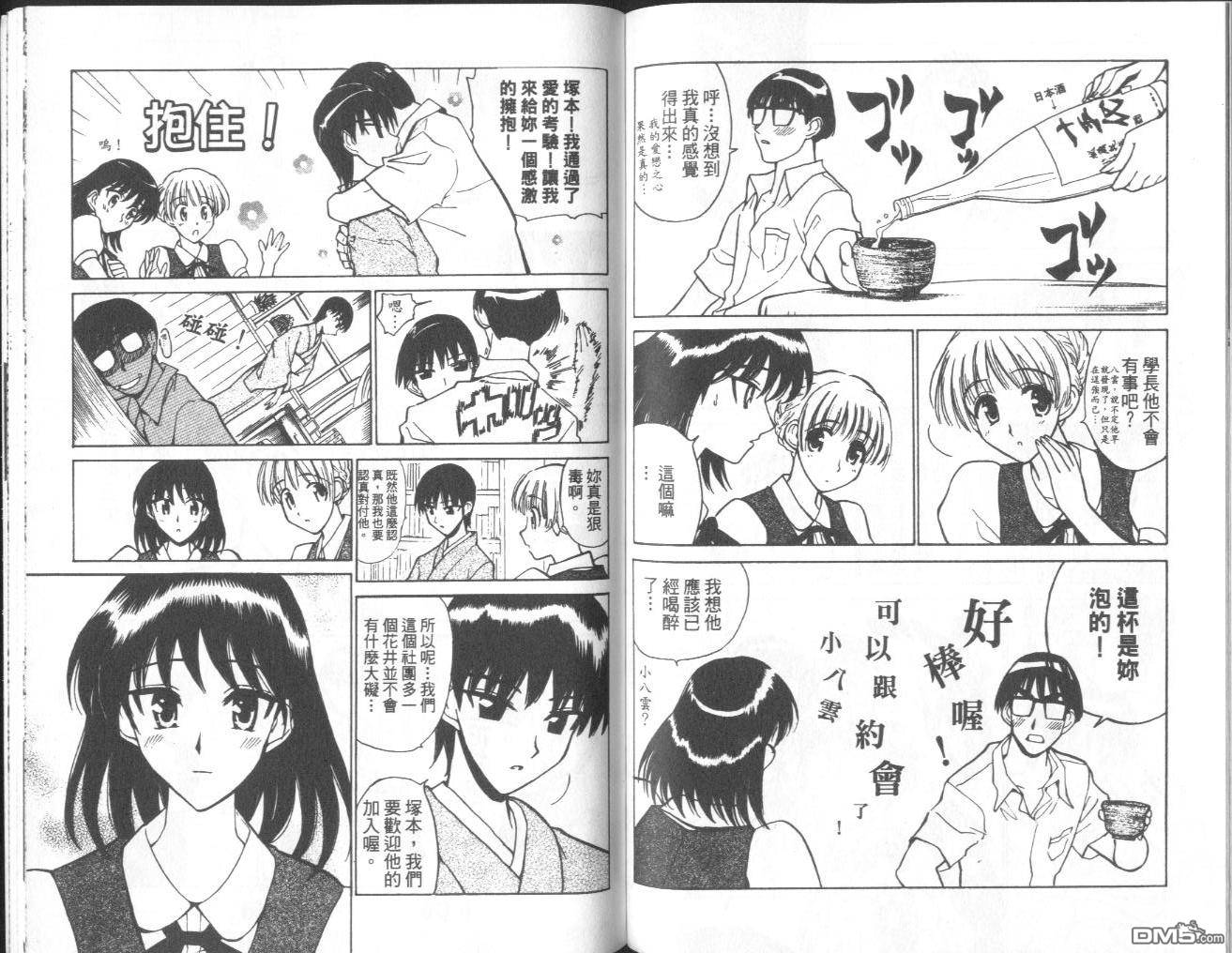 第 70 页