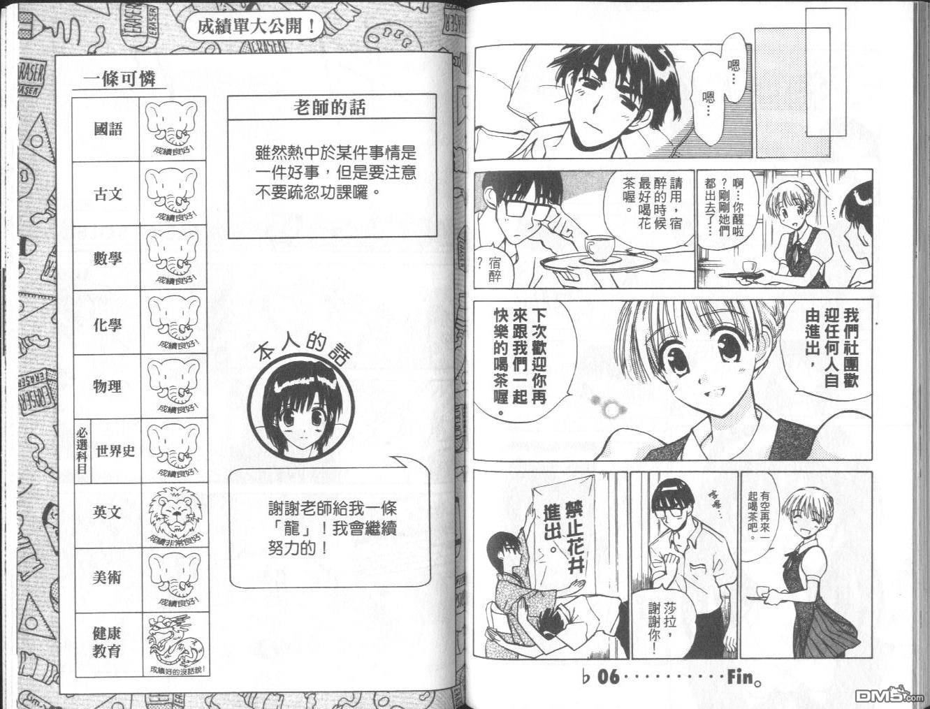 第 71 页