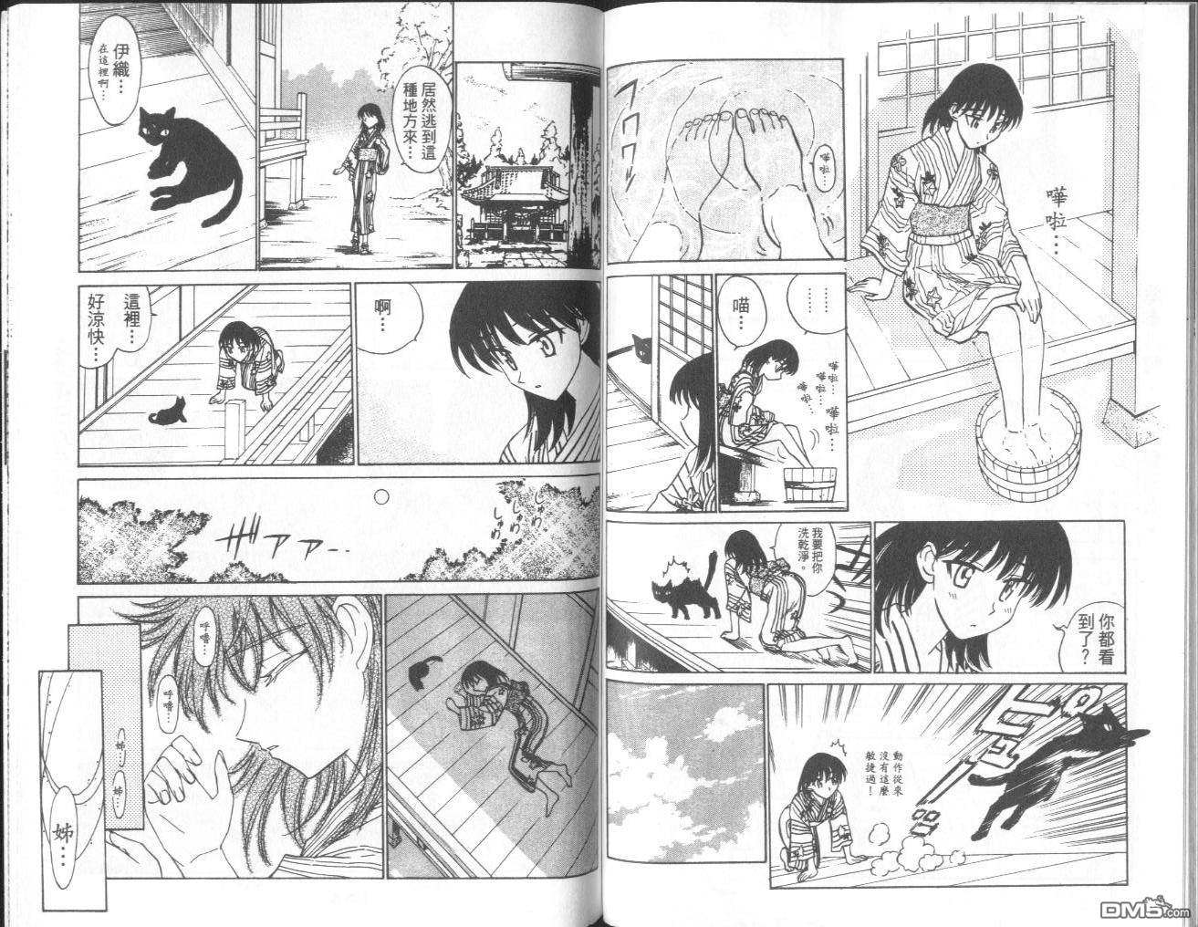 第 74 页