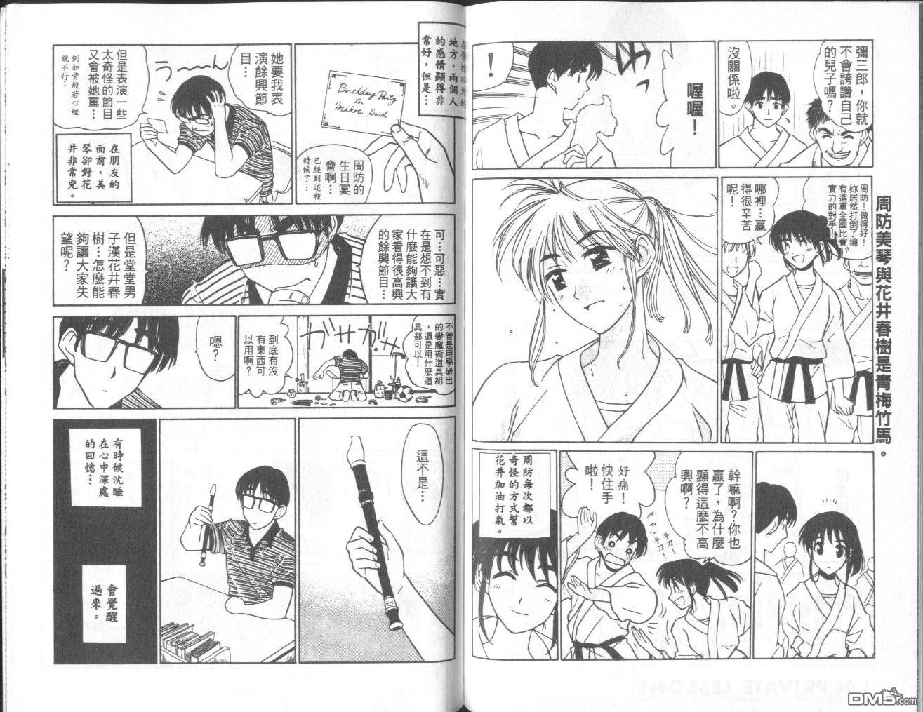 第 77 页