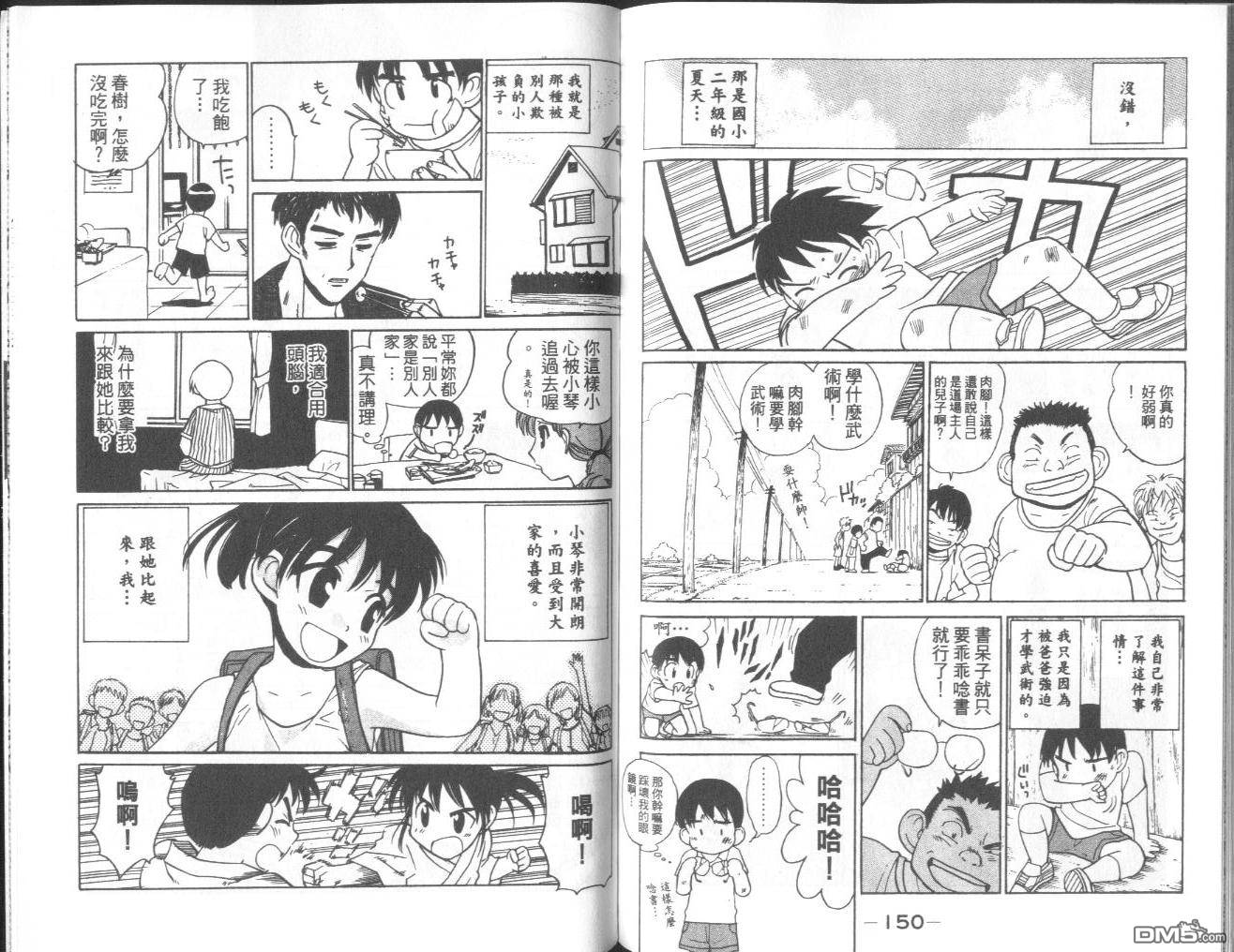 第 78 页