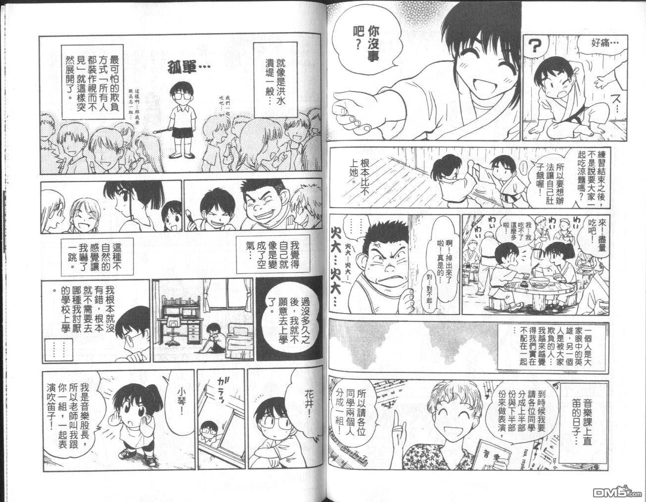 第 79 页