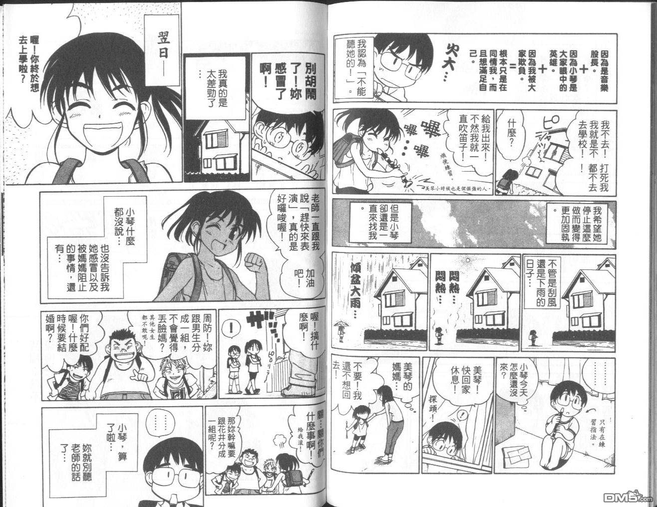 第 80 页