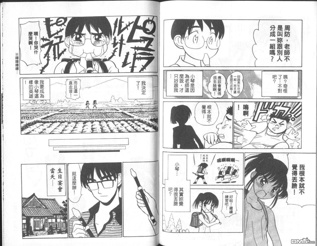 第 81 页