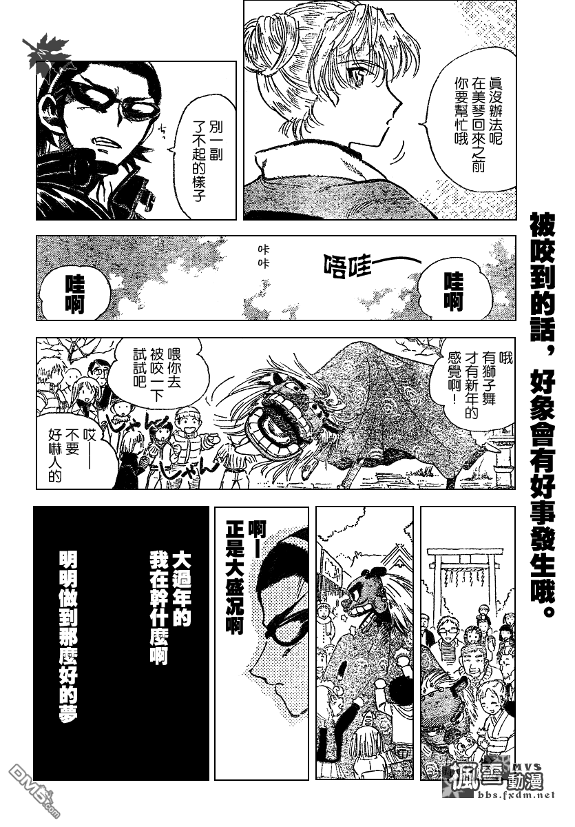 第 6 页