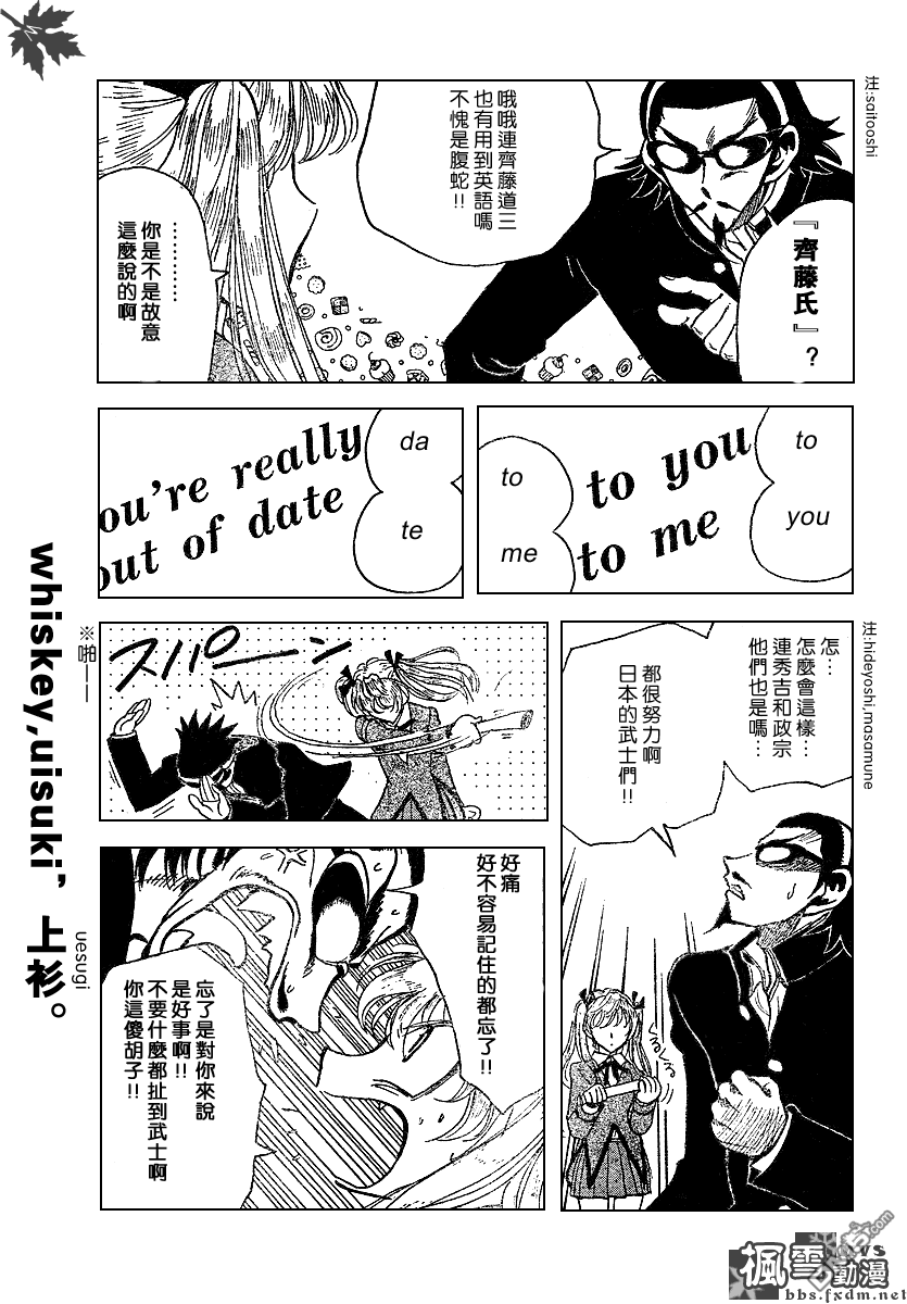 第 5 页