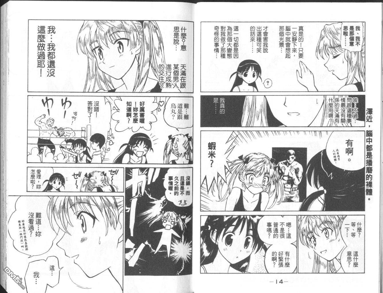 第 10 页