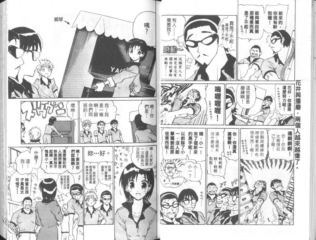 第 18 页