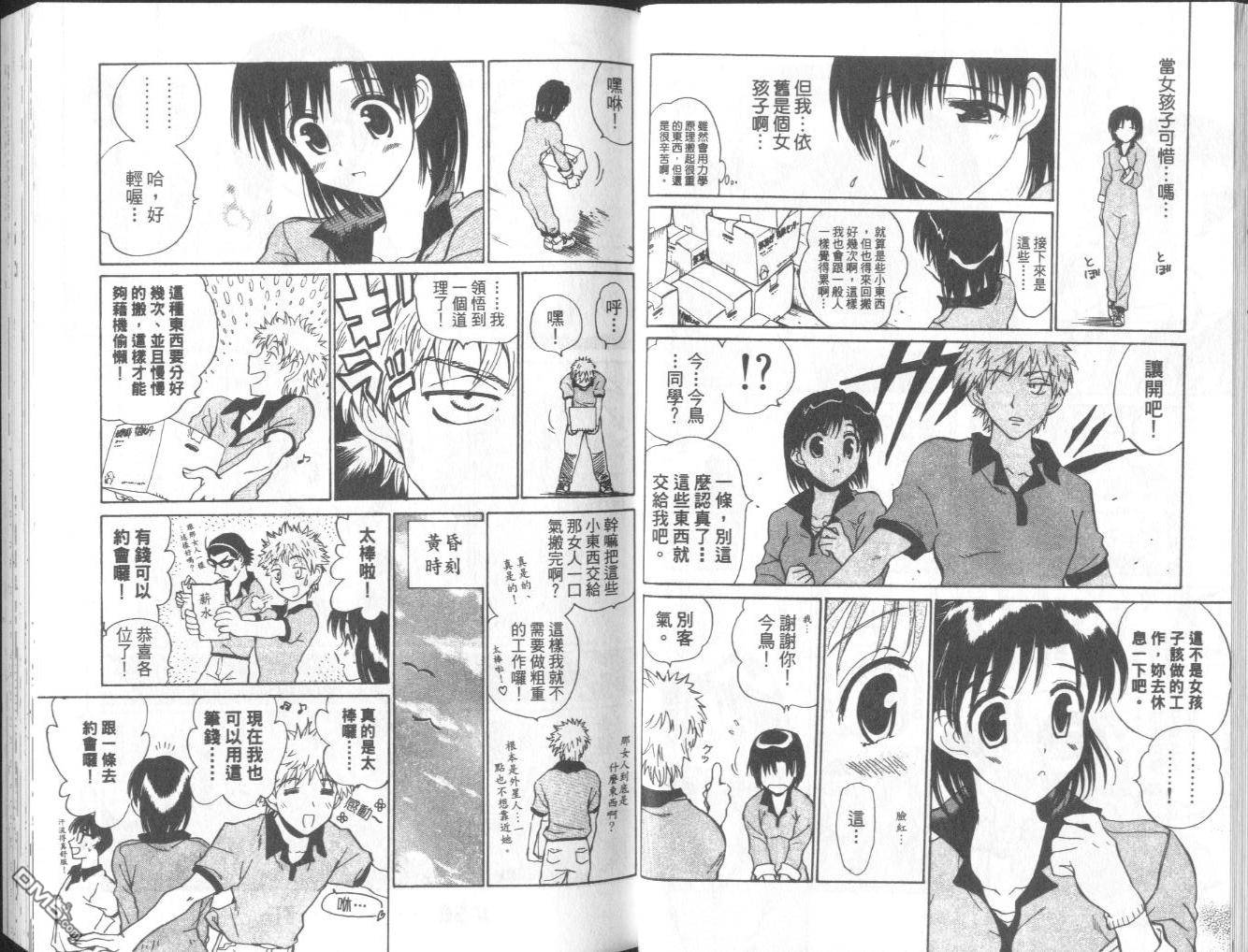 第 19 页
