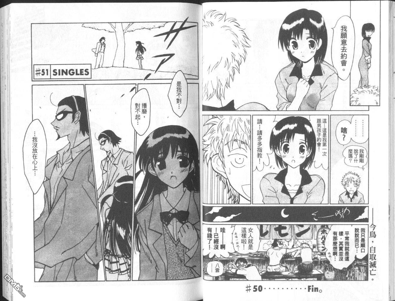 第 20 页