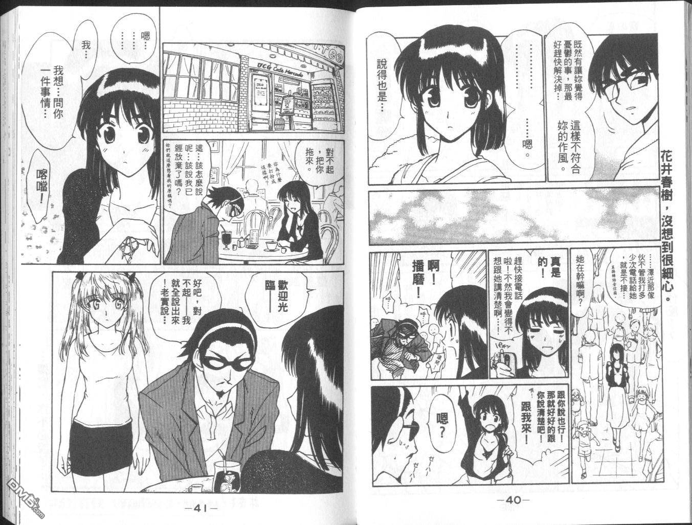 第 23 页